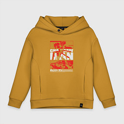 Толстовка оверсайз детская Человек-бензопила Денджи и Пауэр кино, цвет: горчичный
