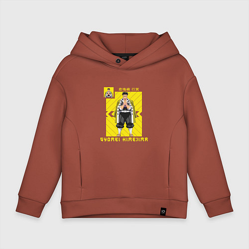 Детское худи оверсайз Клинок рассекающий демонов Gyoumei Himejima / Кирпичный – фото 1