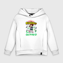 Толстовка оверсайз детская Моя геройская академия Урарака суперсила, цвет: белый