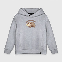 Толстовка оверсайз детская Энергосберегающий, цвет: меланж