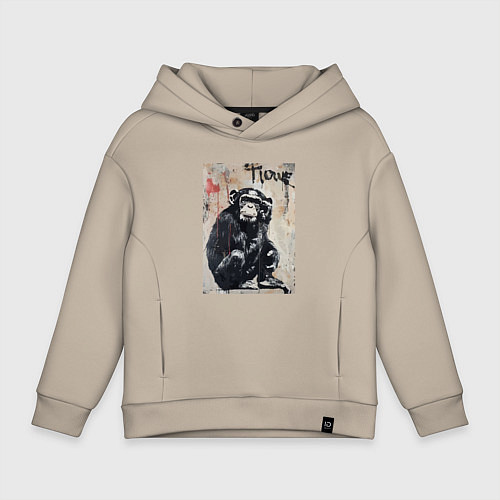 Детское худи оверсайз Style monkey / Миндальный – фото 1