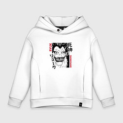 Толстовка оверсайз детская Тетрадь смерти Ryuk Shinigami, цвет: белый