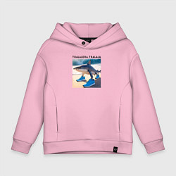 Толстовка оверсайз детская Tralalera tralala - shark - brainrot meme, цвет: светло-розовый