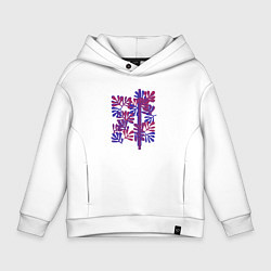 Толстовка оверсайз детская Абстрация по Матиссу, цвет: белый