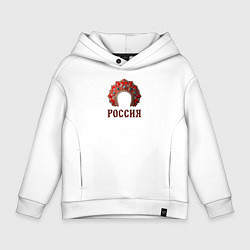 Толстовка оверсайз детская Кокошник: россия, цвет: белый