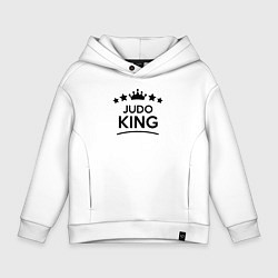 Толстовка оверсайз детская Король дзюдо, цвет: белый