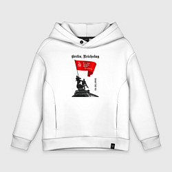 Толстовка оверсайз детская Знамя победы на рейхстаге, цвет: белый