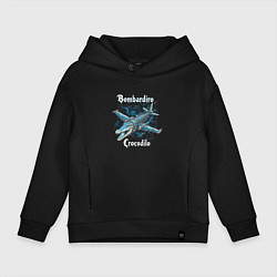 Толстовка оверсайз детская Бомбардиро крокодило волшебный, цвет: черный