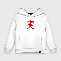 Толстовка оверсайз детская Красный японский иероглиф правды, цвет: белый