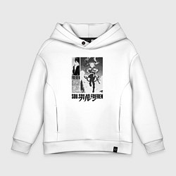 Толстовка оверсайз детская Sou sou no frieren - poster, цвет: белый