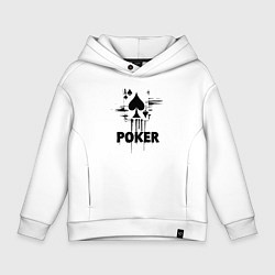 Толстовка оверсайз детская Покер туз пик, цвет: белый