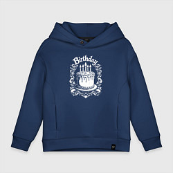 Толстовка оверсайз детская День рождения торт в орнаменте, цвет: тёмно-синий