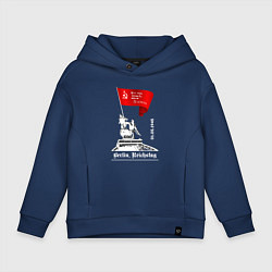 Толстовка оверсайз детская Знамя победы рейхстаг, цвет: тёмно-синий