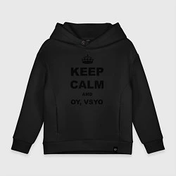 Толстовка оверсайз детская Keep Calm & Oy Vsyo, цвет: черный