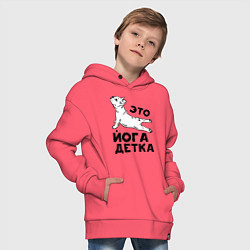 Толстовка оверсайз детская Это йога детка, цвет: коралловый — фото 2
