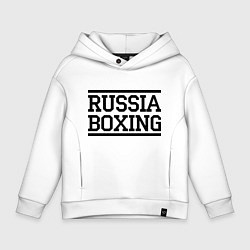 Толстовка оверсайз детская Russia boxing, цвет: белый