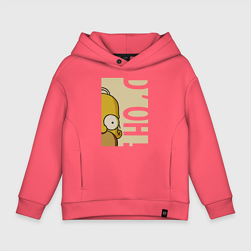 Детское худи оверсайз Homer Doh! / Коралловый – фото 1