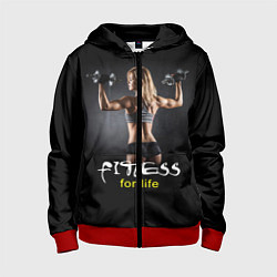 Толстовка на молнии детская Fitness for life, цвет: 3D-красный