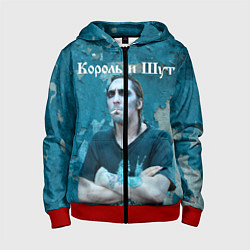 Толстовка на молнии детская Король и Шут, цвет: 3D-красный