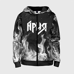 Детская толстовка на молнии АРИЯ