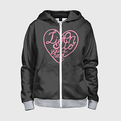 Толстовка на молнии детская Listen to your heart, цвет: 3D-меланж
