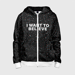 Толстовка на молнии детская I WANT TO BELIEVE, цвет: 3D-белый