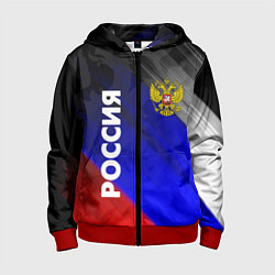 Толстовка на молнии детская РОССИЯ, цвет: 3D-красный