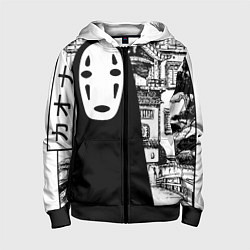 Толстовка на молнии детская No-Face Spirited Away Ghibli, цвет: 3D-черный