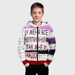 Толстовка на молнии детская У мeня, цвет: 3D-красный — фото 2