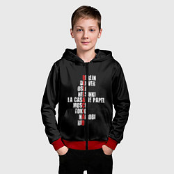 Толстовка на молнии детская БУМАЖНЫЙ ДОМ, цвет: 3D-красный — фото 2