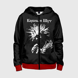 Толстовка на молнии детская Король и Шут, цвет: 3D-красный