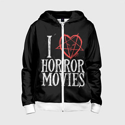 Детская толстовка на молнии I Love Horror Movies