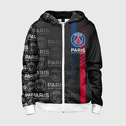 Толстовка на молнии детская ФК ПСЖ PARIS SAINT GERMAIN, цвет: 3D-белый