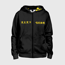 Толстовка на молнии детская Форма Токийские мстители ТОСВА, цвет: 3D-черный