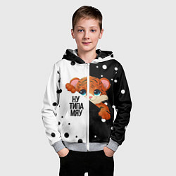 Толстовка на молнии детская ТИГРЁНОК НУ ТИПА МЯУ, цвет: 3D-меланж — фото 2