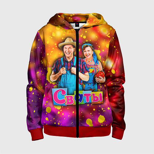 Детская толстовка на молнии Сваты, Свати сериал / 3D-Красный – фото 1