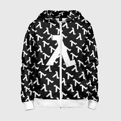 Толстовка на молнии детская Half liife logo pattern, цвет: 3D-белый