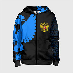 Толстовка на молнии детская Герб РФ синий, цвет: 3D-черный