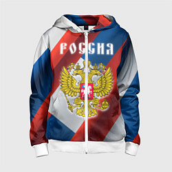 Толстовка на молнии детская Цвета флага России, паттерн, цвет: 3D-белый