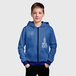 Толстовка на молнии детская Сургут - северное сияние, цвет: 3D-синий — фото 2