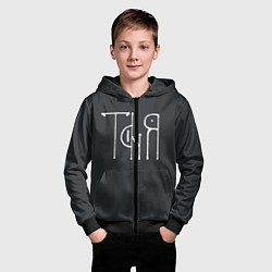 Толстовка на молнии детская Таня - белая надпись вязью, цвет: 3D-черный — фото 2