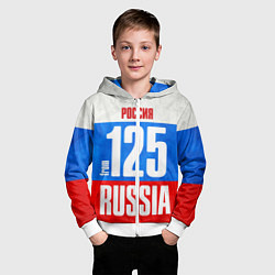 Толстовка на молнии детская Russia: from 125, цвет: 3D-белый — фото 2