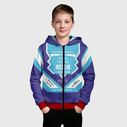 Толстовка на молнии детская Сладкая Юля, цвет: 3D-красный — фото 2