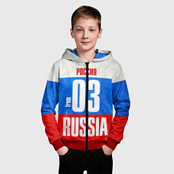 Толстовка на молнии детская Russia: from 03, цвет: 3D-красный — фото 2