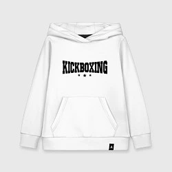 Толстовка детская хлопковая Kickboxing, цвет: белый