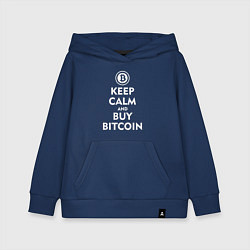 Толстовка детская хлопковая Keep Calm & Buy Bitcoin, цвет: тёмно-синий