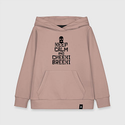 Толстовка детская хлопковая Keep Calm & Cheeki Breeki, цвет: пыльно-розовый