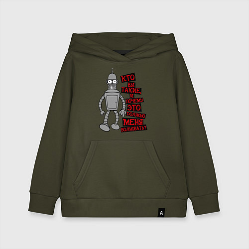 Детская толстовка-худи Бэндер: кто вы такие? / Хаки – фото 1