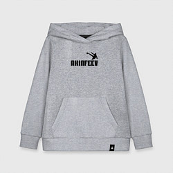 Толстовка детская хлопковая Akinfeev Style, цвет: меланж