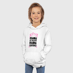 Толстовка детская хлопковая Полина не подарок, цвет: белый — фото 2